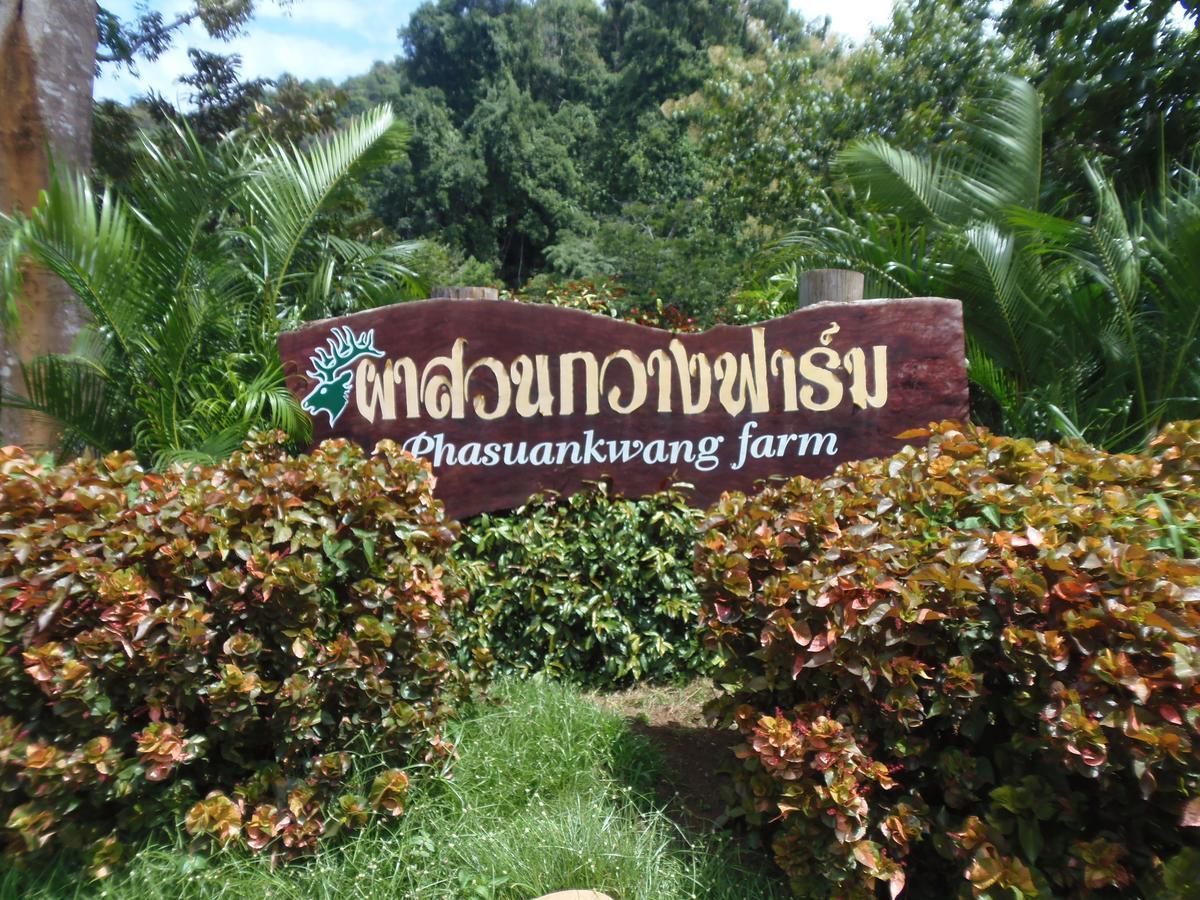 Takhun Mountain View Bed & Breakfast บ้านตาขุน ภายนอก รูปภาพ